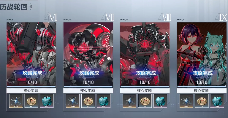 深空之眼咋样升级快点 深空之眼咋样升级快点