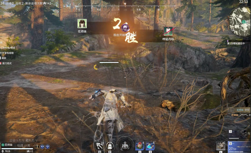 永劫无间福星成就怎么达成