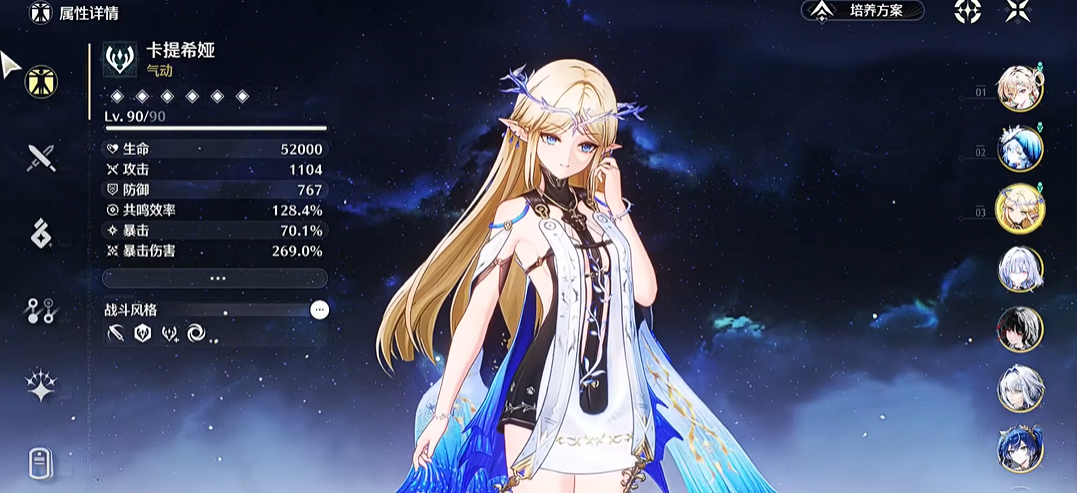 鸣潮暴击怎么触发 鸣潮暴击怎么触发