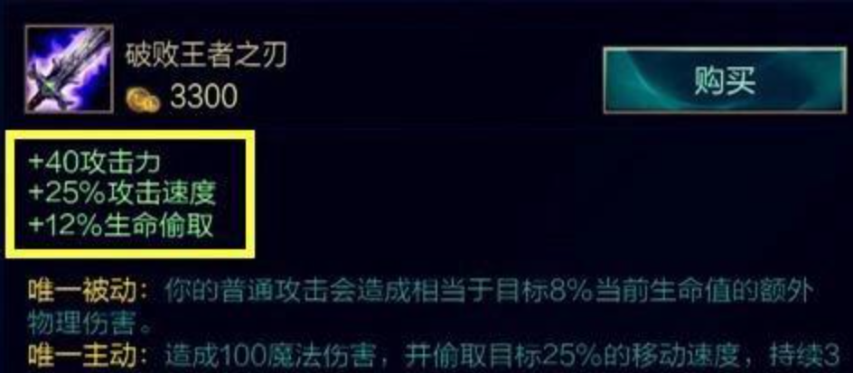 英雄联盟手游打肉有什么装备 英雄联盟手游打肉有什么装备