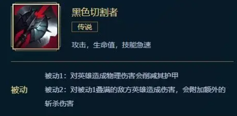 英雄联盟手游打肉有什么装备