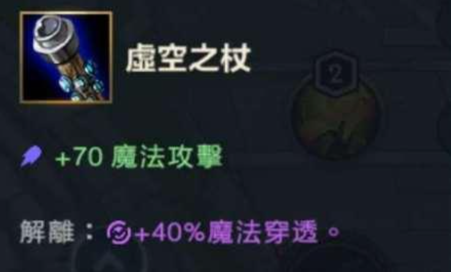 英雄联盟手游打肉有什么装备 英雄联盟手游打肉有什么装备