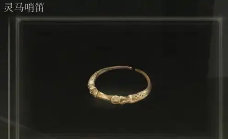 艾尔登法环开局灵马在哪里