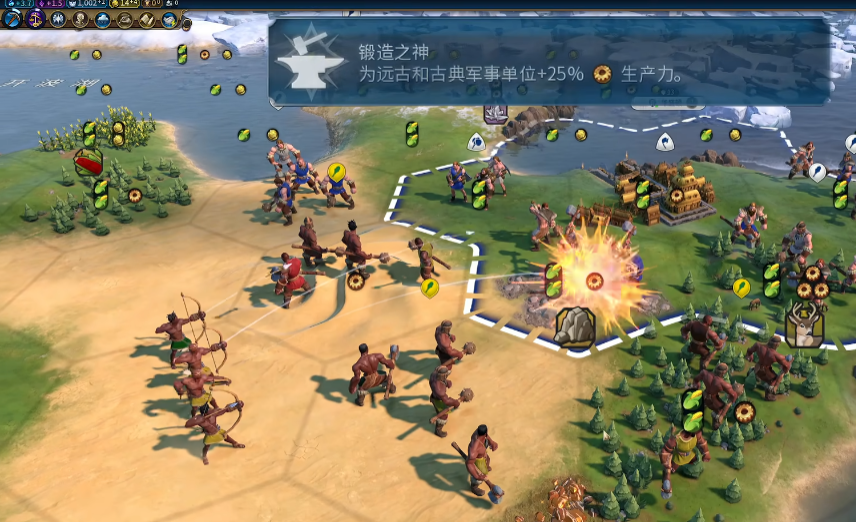 文明6斯基泰选什么万神殿