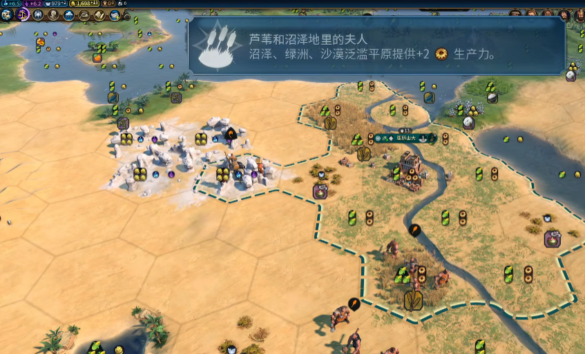 文明6斯基泰选什么万神殿