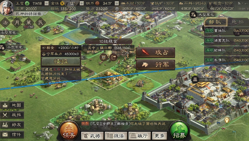 三国志战略版如何单穿10级地