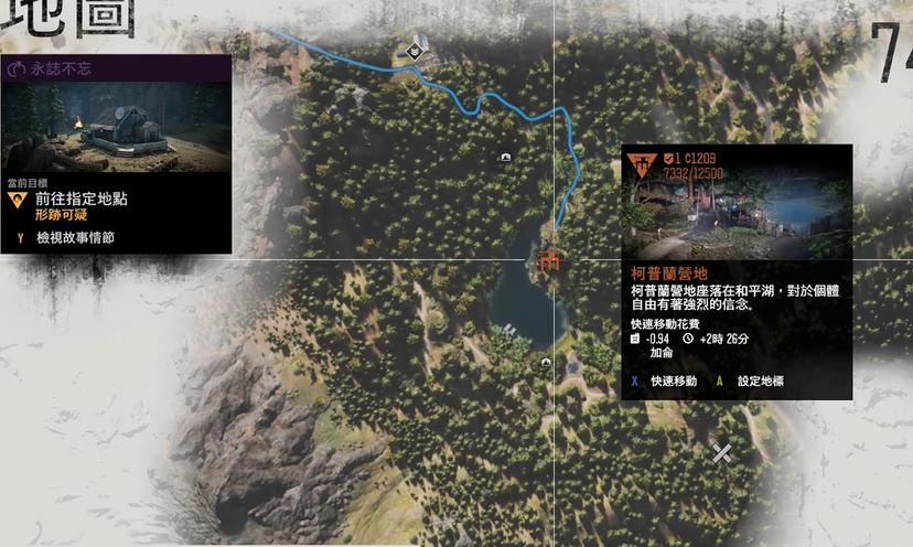 往日不再优先升哪个营地 往日不再优先升哪个营地