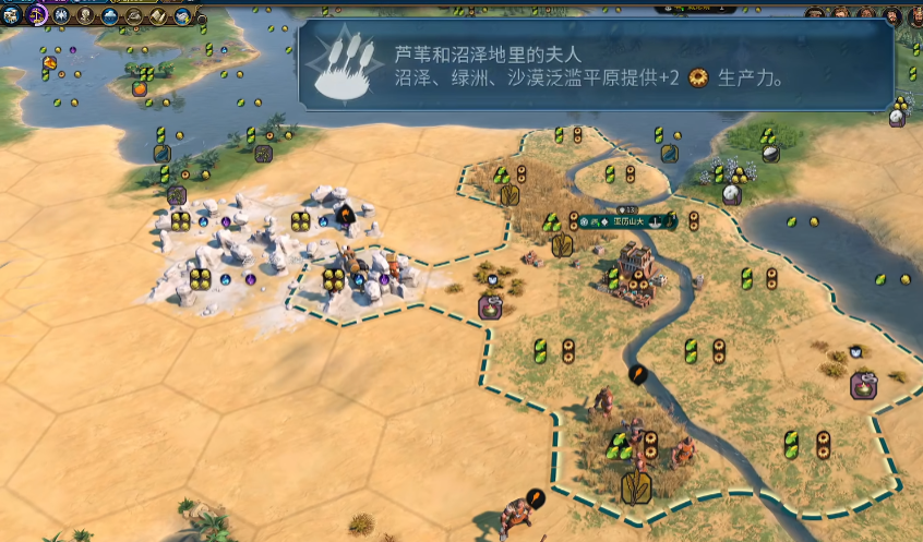 文明6刚果万神殿选择什么