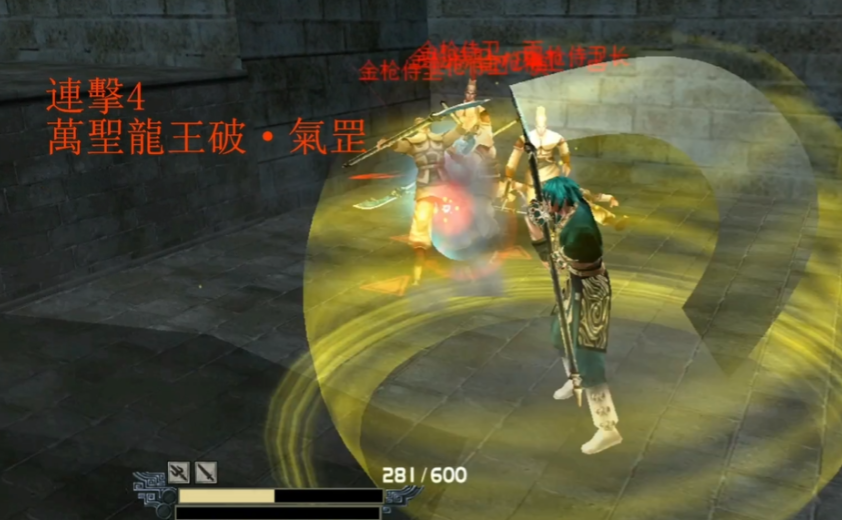 流星蝴蝶剑长枪怎么玩 流星蝴蝶剑长枪怎么玩