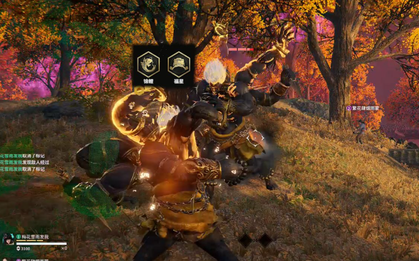 永劫无间福星成就怎么达成