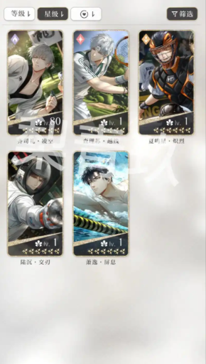 光与夜之恋什么卡最好用