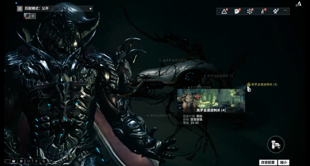 星际战甲战甲升级圣装需要什么