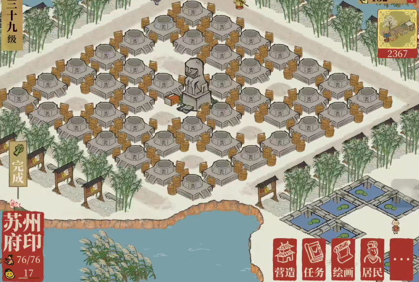 江南百景图阊门如何解锁 江南百景图阊门如何解锁