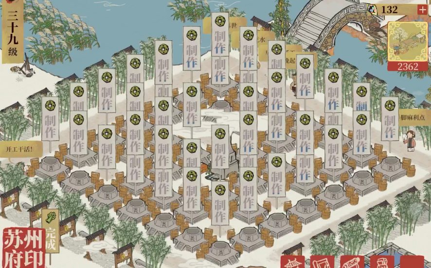 江南百景图阊门如何解锁 江南百景图阊门如何解锁