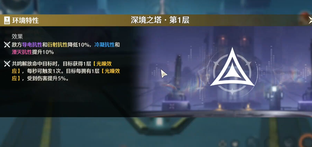 鸣潮风主加风蚀吗