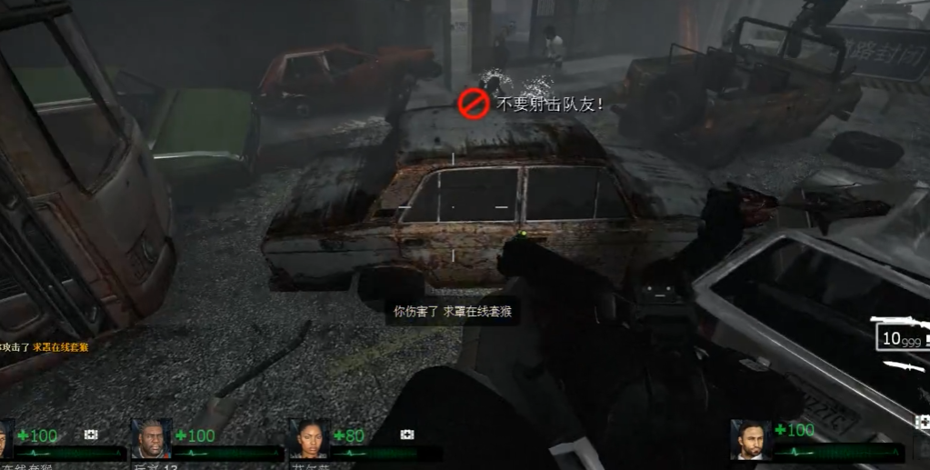 求生之路2故乡雾怎么过