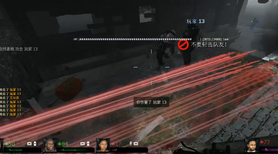 求生之路2故乡雾怎么过