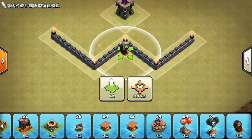 部落冲突陷阱怎么报废