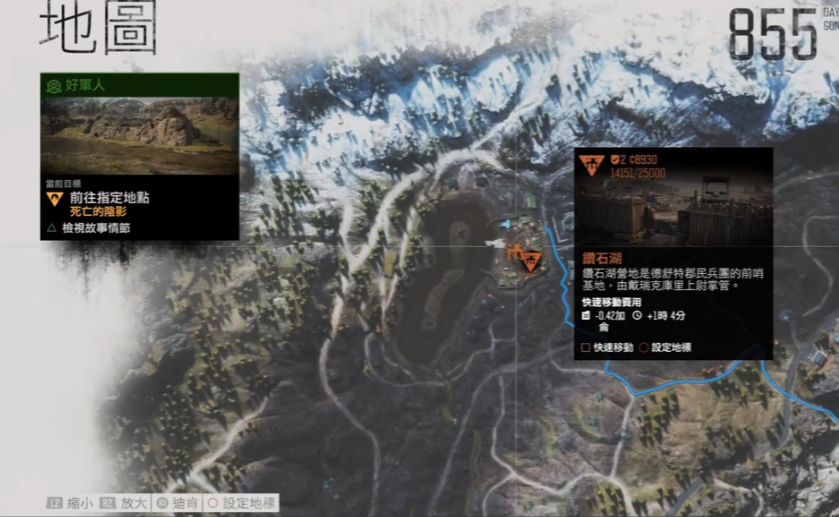 往日不再升级弹夹在哪个营地