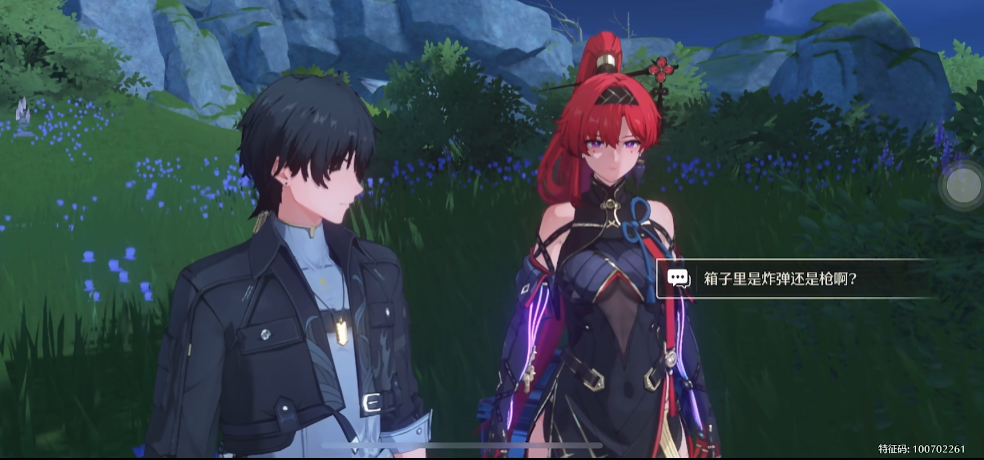 鸣潮的月下双雄怎么过