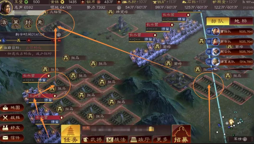 三国志战略版如何堵住虎牢关