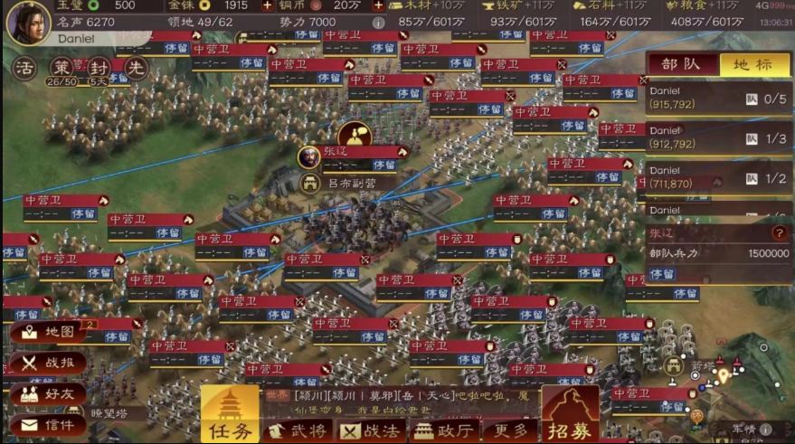 三国志战略版如何堵住虎牢关