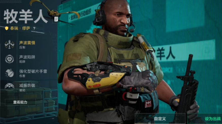 三角洲行动老黑怎么玩