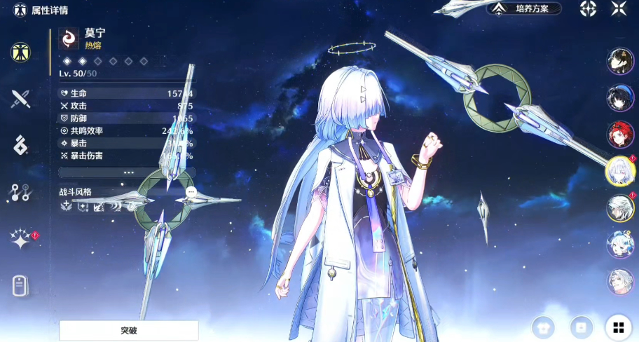 鸣潮角色哪个最强