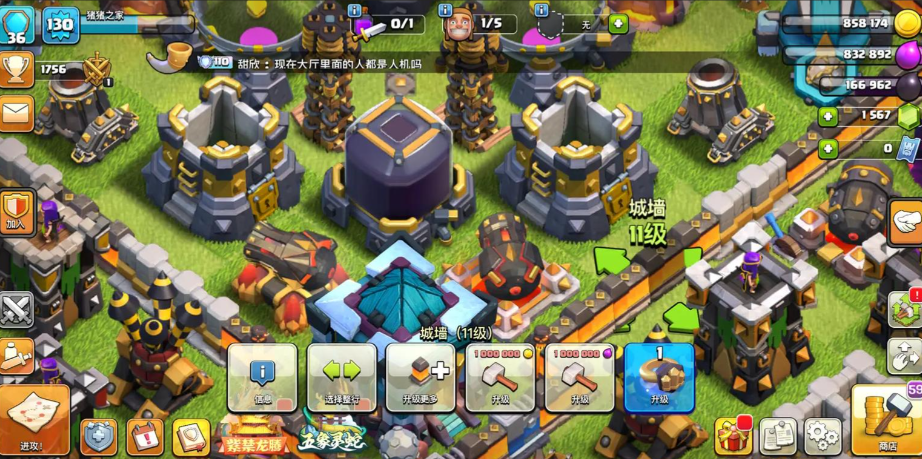 部落冲突怎么盖围墙 部落冲突怎么盖围墙