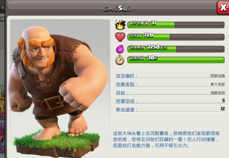 部落冲突怎么盖围墙 部落冲突怎么盖围墙