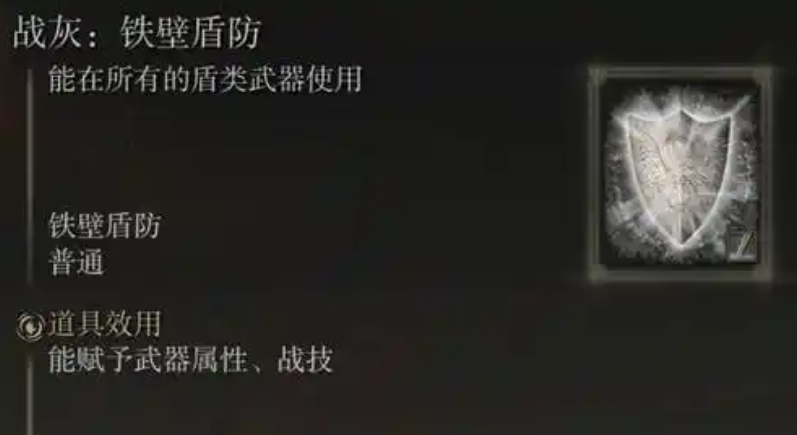 艾尔登法环魔法骑士流怎么玩