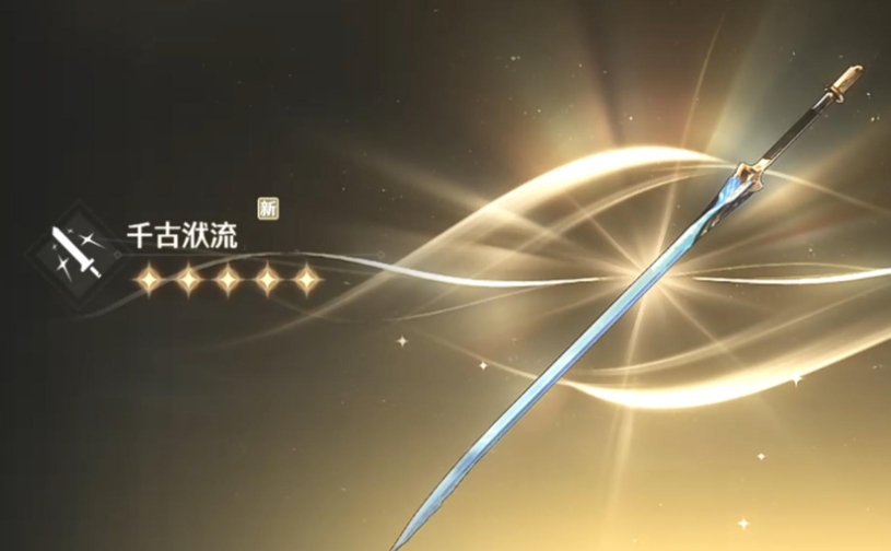 鸣潮漂泊者值得培养吗