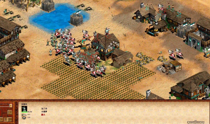 帝国时代2步兵最强国家是什么