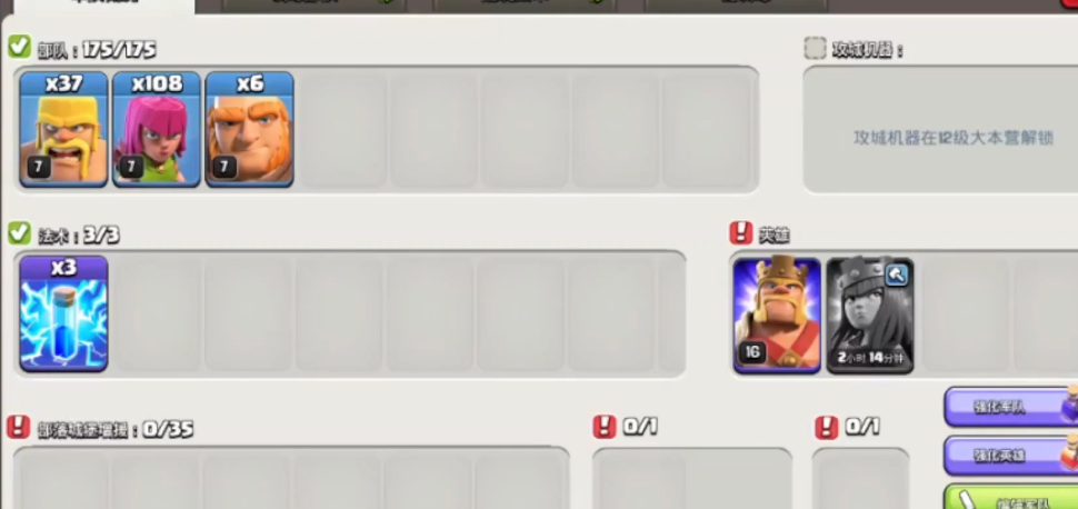 部落冲突如何部落战争