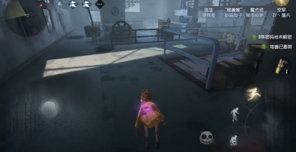 第五人格求生者被救如何逃生