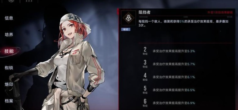 无期迷途盾能挡哪些