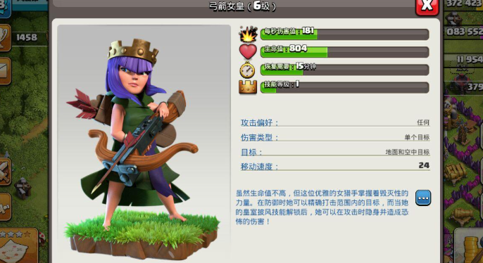 部落冲突黑油该给谁