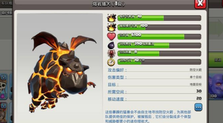 部落冲突黑油该给谁