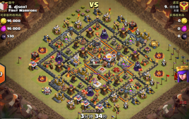 部落冲突如何捞金