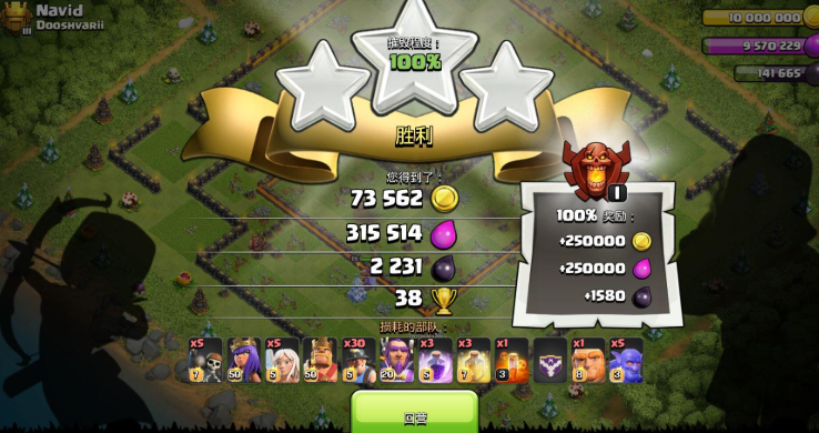 部落冲突矿石在哪刷