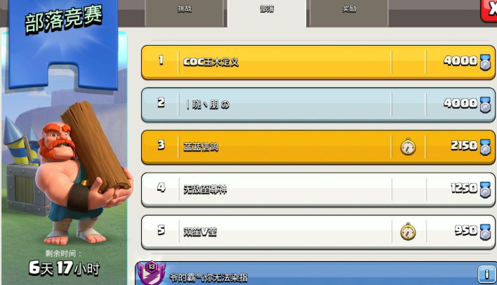 部落冲突矿石在哪刷