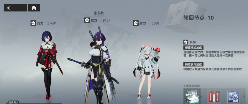 深空之眼怎么提高熟练度