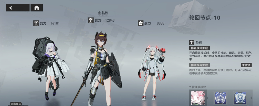 深空之眼三队练啥角色 深空之眼三队练啥角色