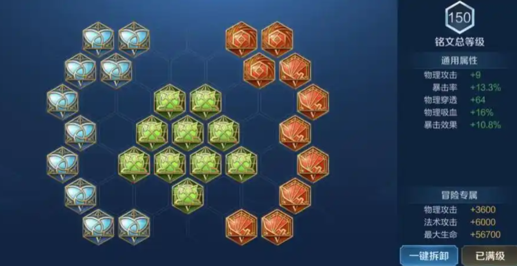 王者荣耀黄忠出装铭文打法怎么搭配 王者荣耀黄忠出装铭文打法怎么搭配