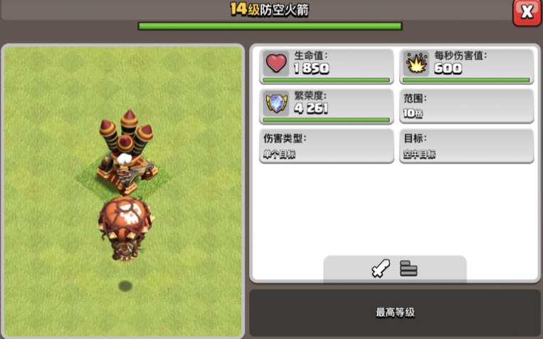 部落冲突怎样玩武神