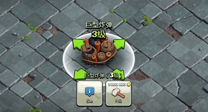 部落冲突怎样玩武神