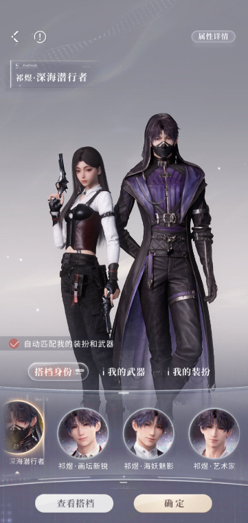 恋与深空猎夜怎么获得