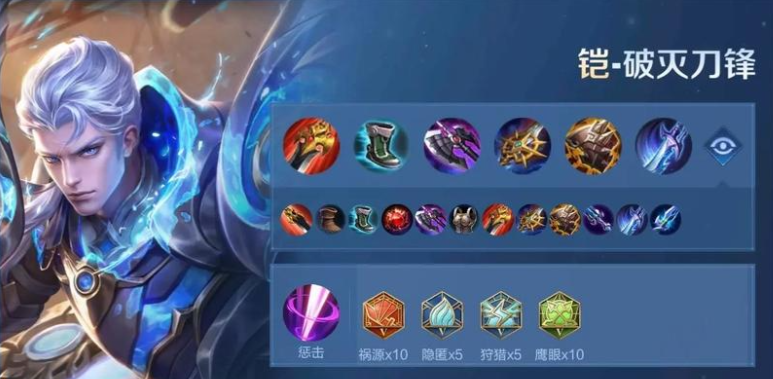 王者荣耀铠的出装选择什么 王者荣耀铠的出装选择什么