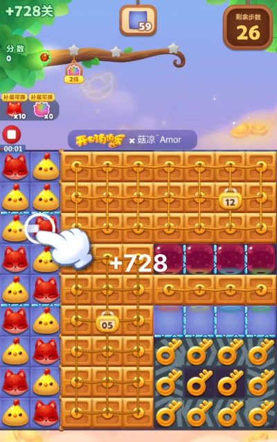 开心消消乐隐藏728关怎么过