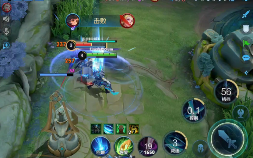 王者荣耀铠的出装选择什么